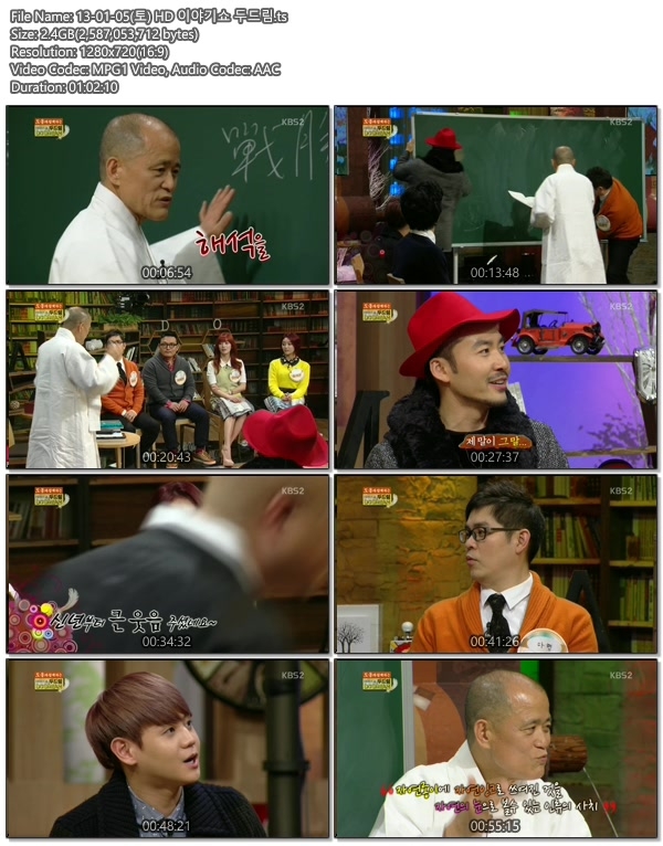 13-01-05(토) HD 이야기쇼 두드림.ts.jpg