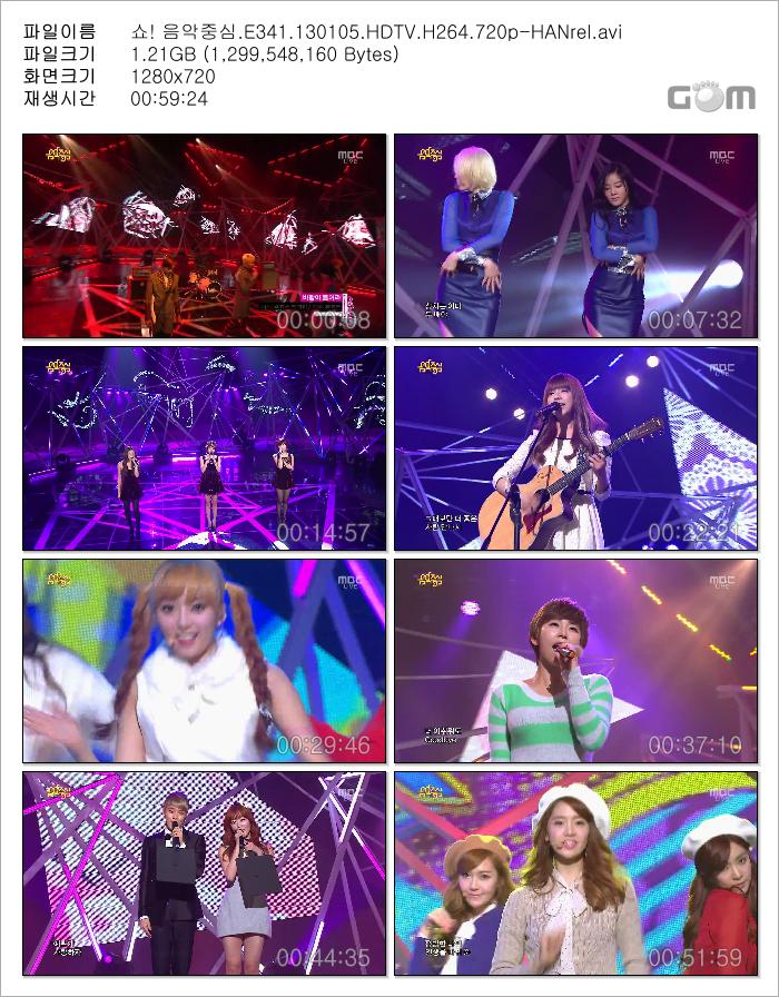 쇼! 음악중심.E341.130105.HDTV.H264.720p-HANrel.avi.jpg