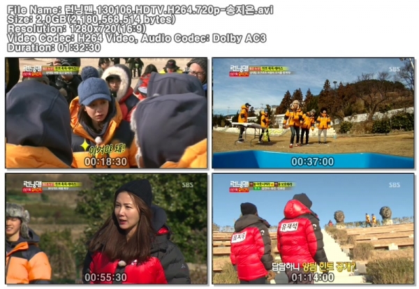 런닝맨.130106.HDTV.H264.720p-송지은.avi.jpg