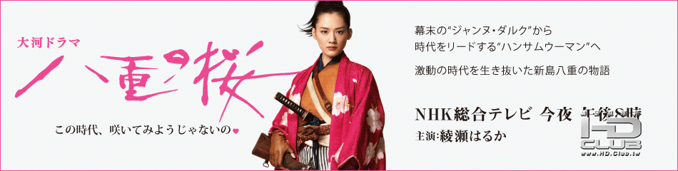 八重の桜.gif