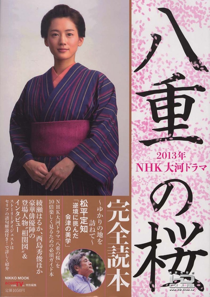八重の桜11.jpg