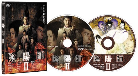 陰陽師II4.jpg