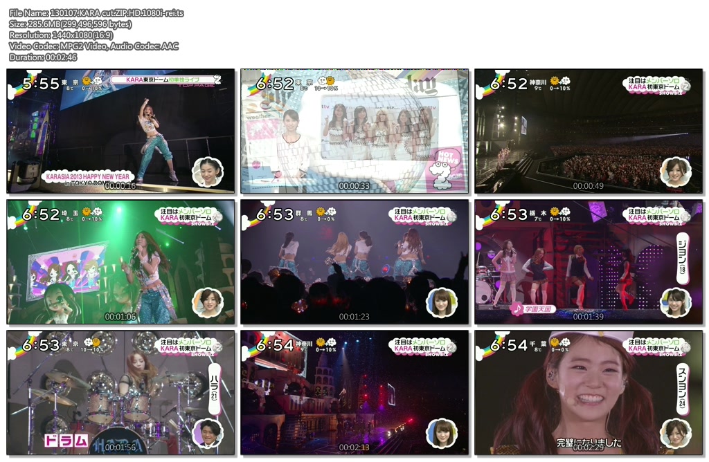 1889675825_nlEQTRDy_130107.KARA_cut.ZIP.HD.1080i-rei.ts.jpg