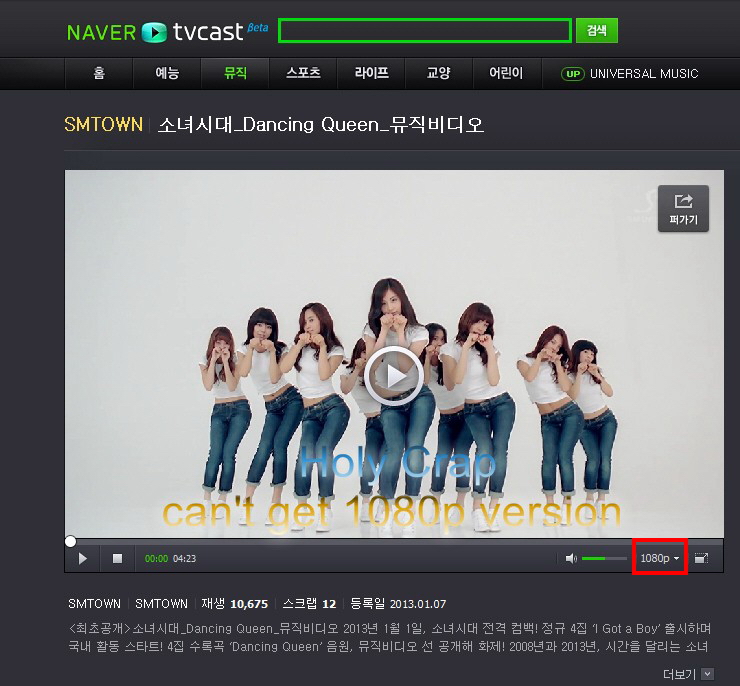 소녀시대_Dancing Queen_뮤직비디오_1080P_Naver.mp4.JPG