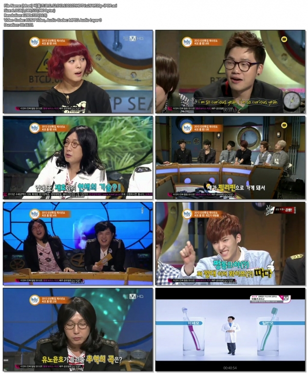 [Mnet] 비틀즈코드.S2.E43.130107.신년맞이 계사년 쇼! 비코 톱 10.HDTV.x264.720p-iP.jpg