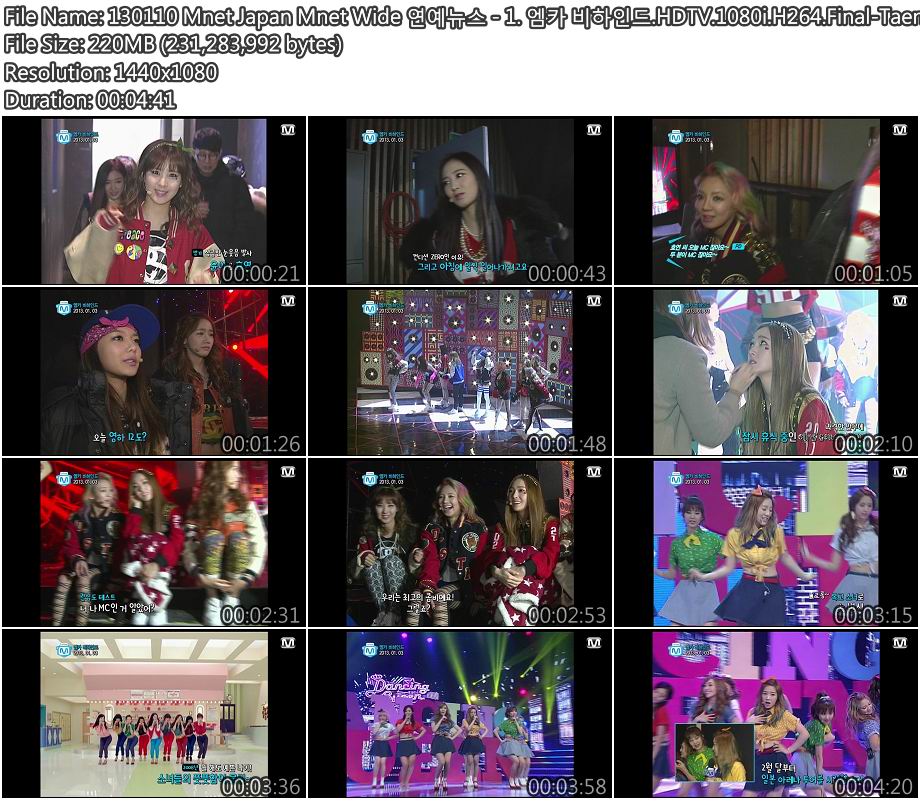 130110 Mnet Japan Mnet Wide.HDTV.1080i.H264.Final-Taeng.jpg