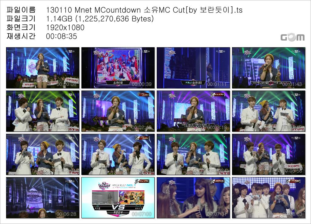 130110 Mnet MCountdown 소유MC Cut[by 보란듯이].ts.jpg