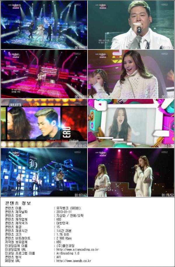 뮤직뱅크.E683.130111.HDTV.H264.720p-HANrel.avi.jpg