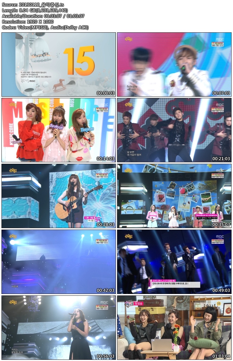 20130112_음악중심.ts.jpg