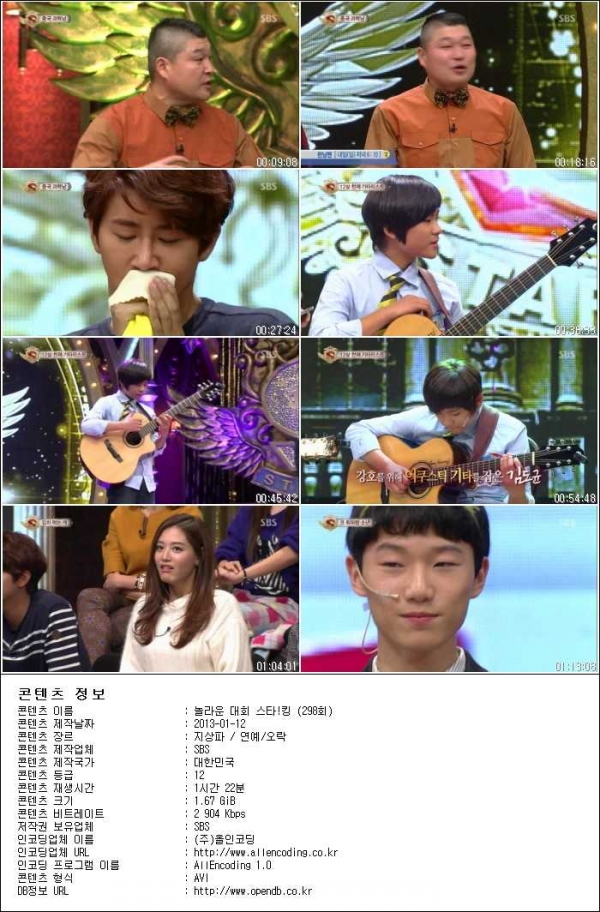 놀라운 대회 스타!킹.E298.130112.HDTV.H264.720p-HANrel.avi.jpg