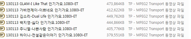 130113 인기가요 여가수.1080i-ET02.jpg