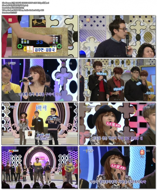 도전 1000곡 130113 HDTV x264 720p-光風.avi.jpg