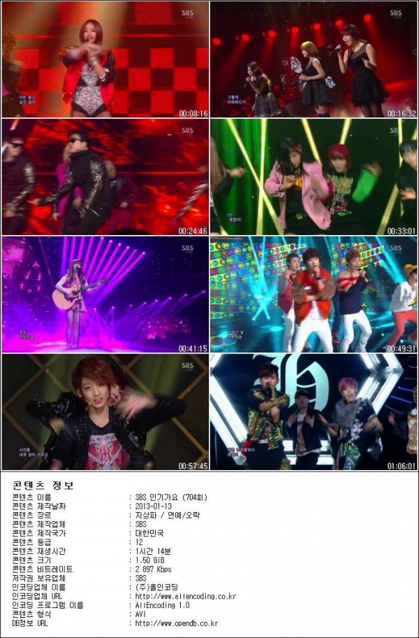 SBS 인기가요.E704.130113.HDTV.H264.720p-HANrel.avi.jpg