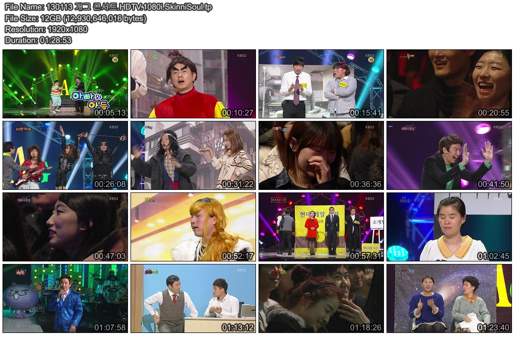 130113 개그 콘서트.HDTV.1080i.SkinniSoul.tp.jpg