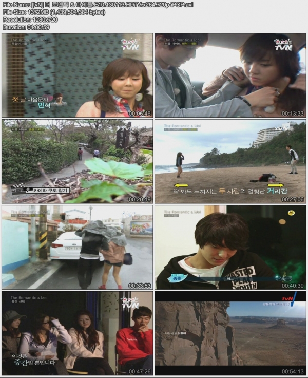 [tvN] 더 로맨틱 & 아이돌.E10.130113.사랑앓이.HDTV.x264.720p-iPOP.avi.jpg