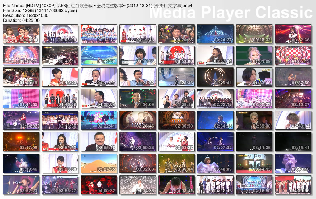 [HDTV][1080P] 第63回紅白歌合戦 ~全場完整版本~ (2012-12-31) [外掛日文字幕].mp4_th.jpg