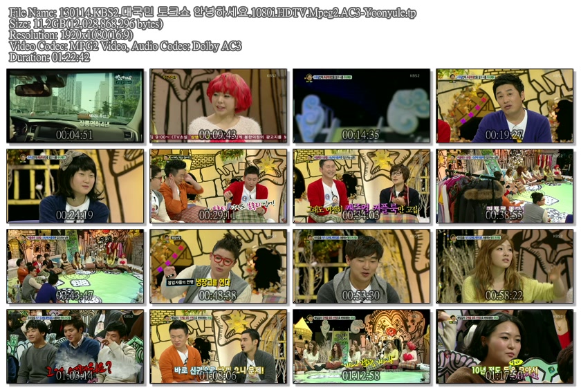 130114.KBS2.대국민 토크쇼 안녕하세요.1080i.HDTV.Mpeg2.AC3-Yoonyule.tp.jpg