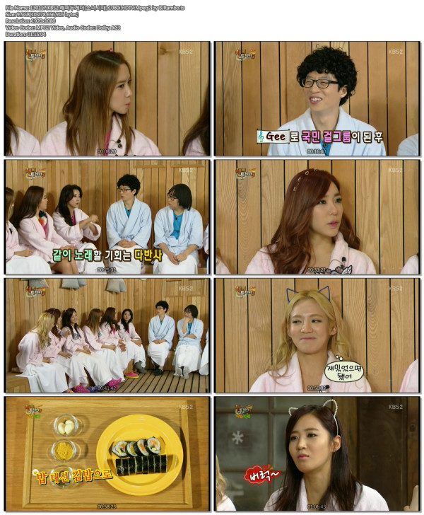 130117.KBS2.해피두게더(소녀시대).1080i.HDTV.Mpeg2 by BJRambo.ts.jpg