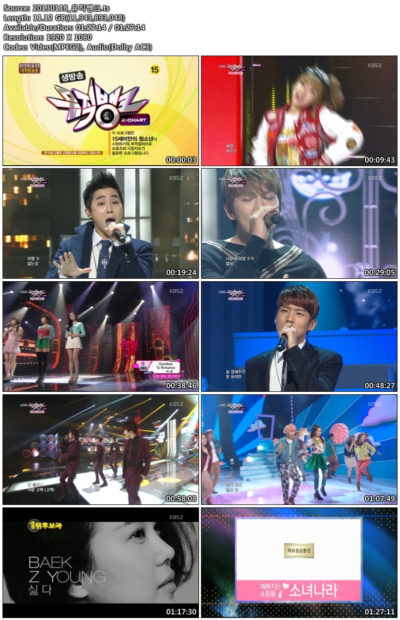 20130118_뮤직뱅크.ts.jpg