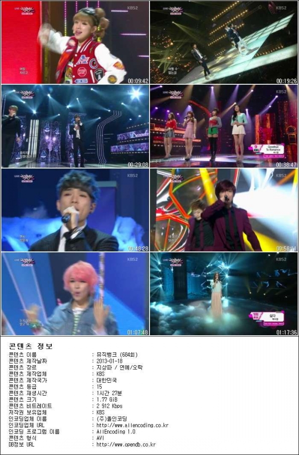 뮤직뱅크.E684.130118.HDTV.H264.720p-HANrel.avi.jpg
