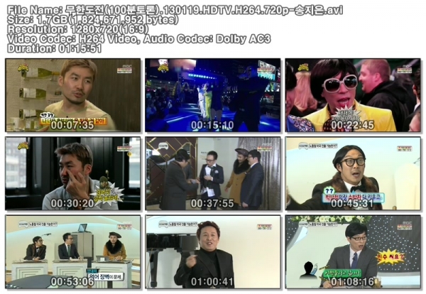 무한도전(100분토론).130119.HDTV.H264.720p-송지은.avi.jpg