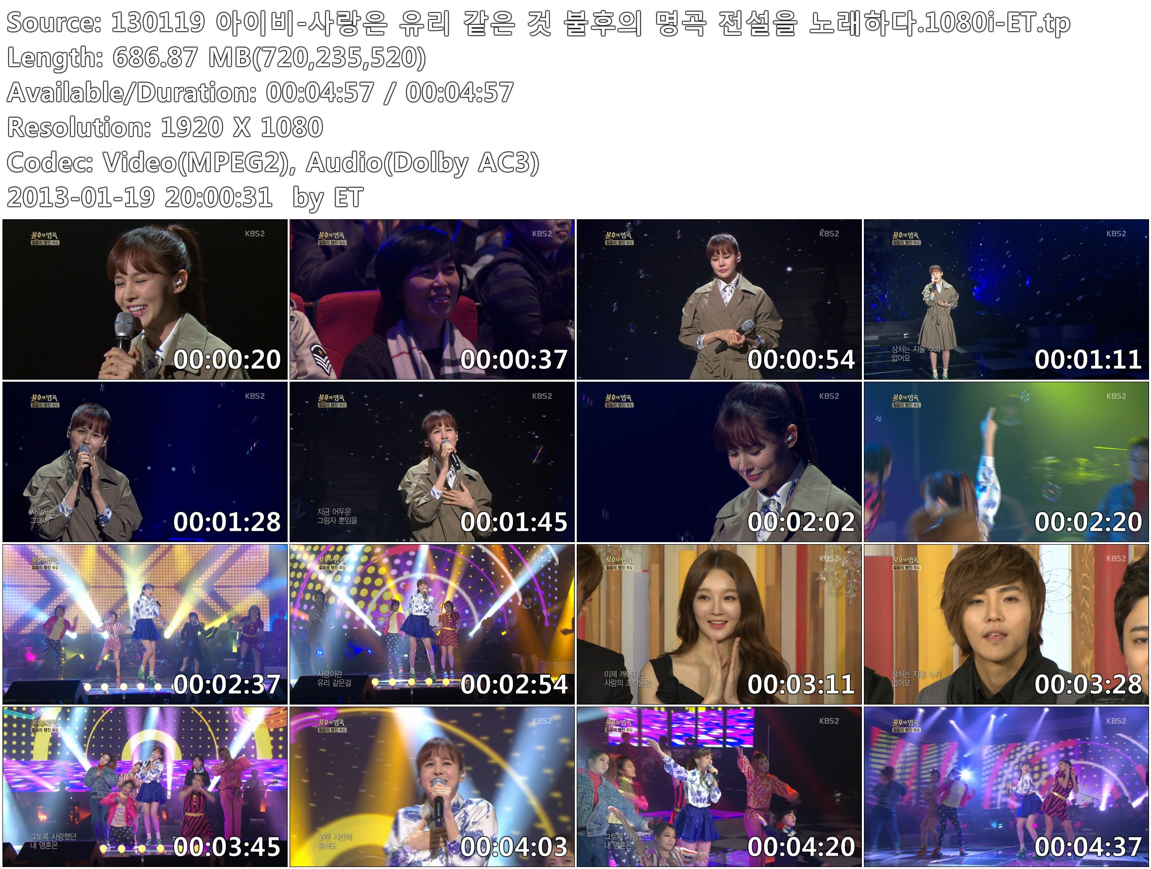 130119 아이비-사랑은 유리 같은 것 불후의 명곡 전설을 노래하다.1080i-ET.tp.jpg.jpg