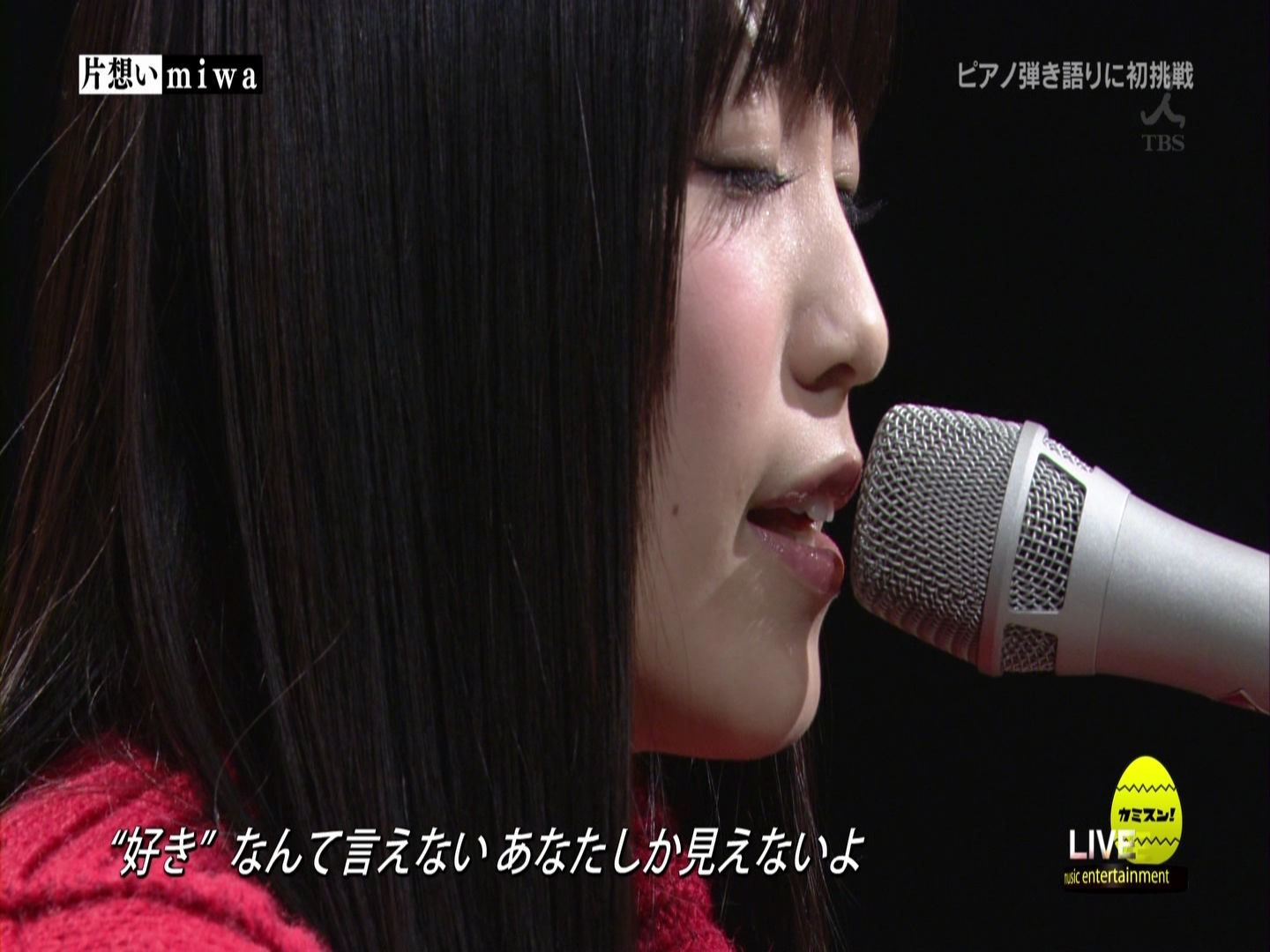 [HDTV][1080P] miwa - 片想い (Coming Soon!!  2012-01-30).ts_000012045.jpg