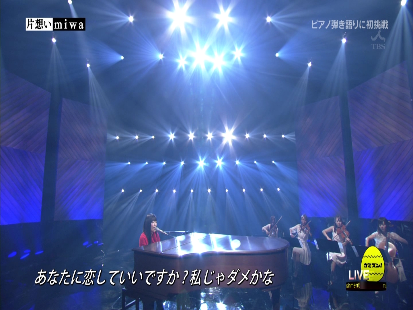 [HDTV][1080P] miwa - 片想い (Coming Soon!!  2012-01-30).ts_000079045.jpg