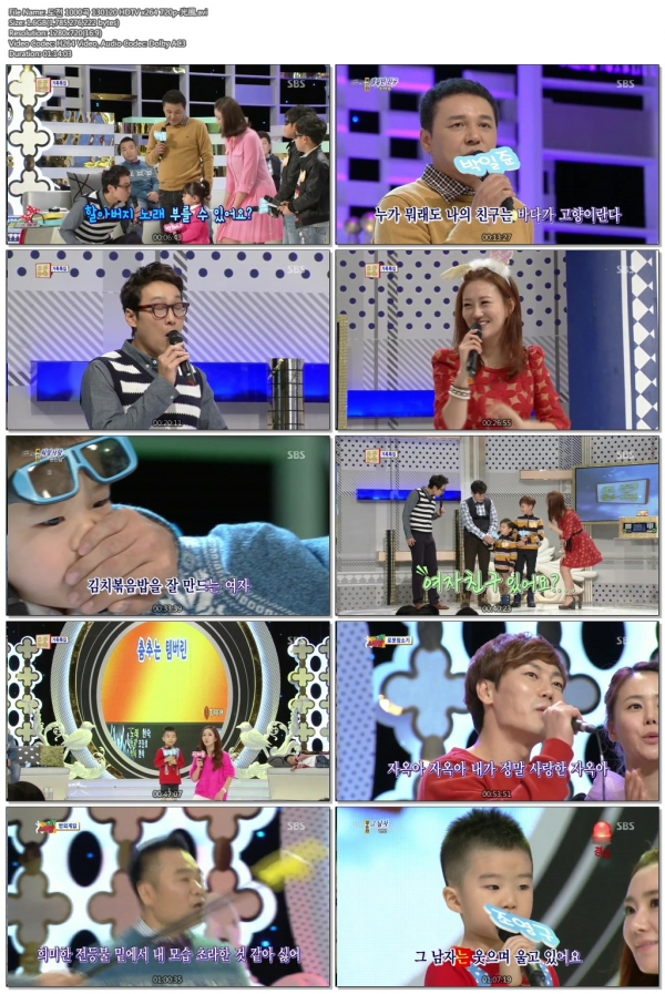 도전 1000곡 130120 HDTV x264 720p-光風.avi.jpg