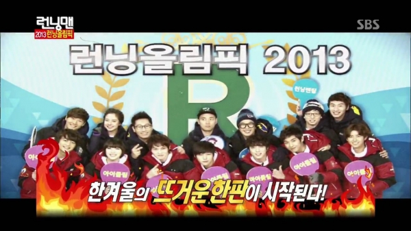 런닝맨 런닝 올림픽 130120 HDTV x264 720p-光風.avi.jpg