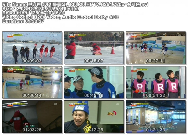 런닝맨.(아이돌특집).130120.HDTV.H264.720p-송지은.avi.jpg