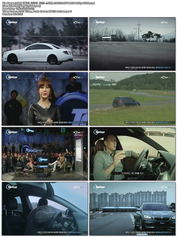 [XTM] 탑기어 코리아 시즌3 스페셜.130120.HDTV.H264.720p-WITH.mp4.jpg