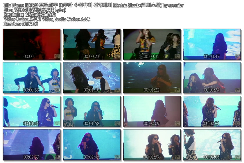 130120 프로야구 10구단 수원유치 환영대회 Electric Shock (크리스탈) by ace.mkv.jp.jpg