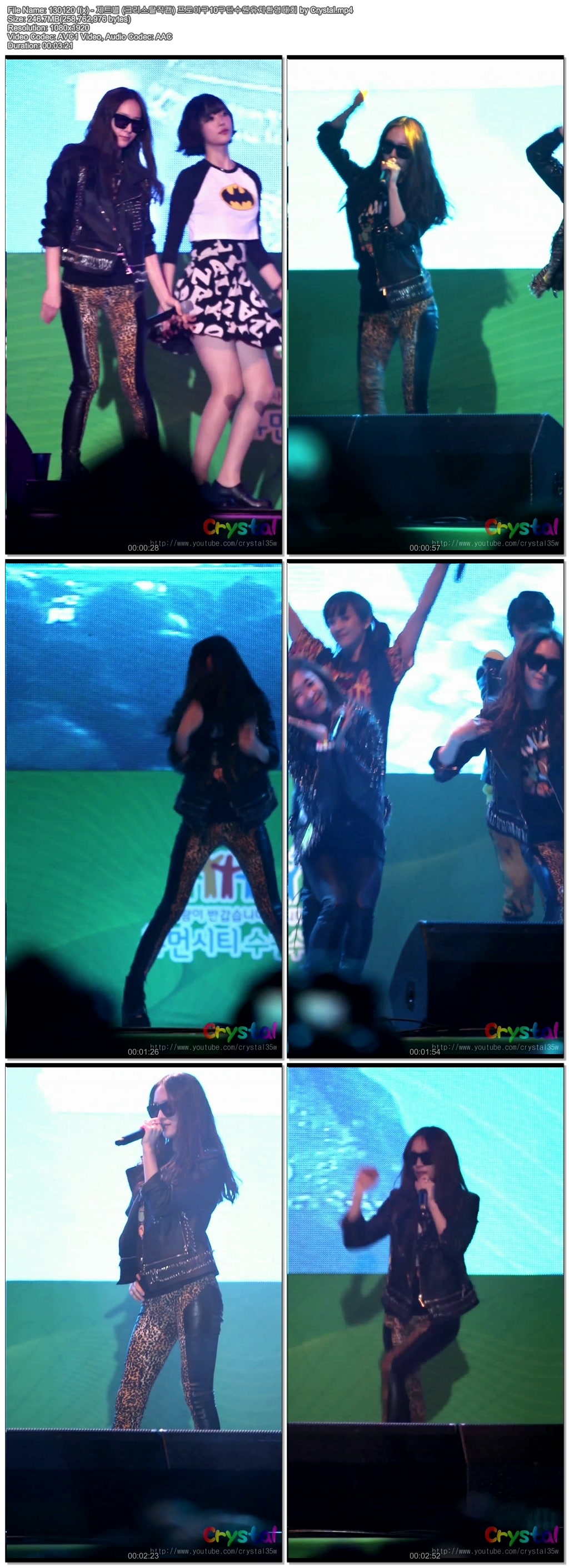 [직캠]130120 f(x) - 프로야구10구단수원유치환영대회 by Crystal03.jpg