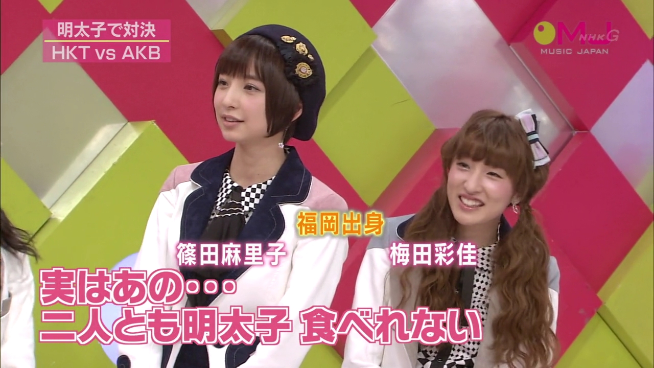 [HDTV][720P] HKT48 vs AKB48 博多愛対決   AKBグループ 成人式 (MUSIC JAPAN  2013-0.jpg
