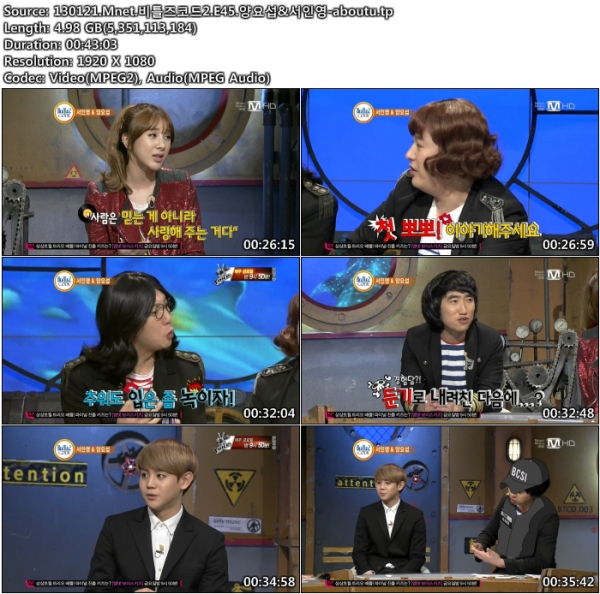 130121.Mnet.비틀즈코드2.E45.양요섭&서인영-aboutu.tp.jpg