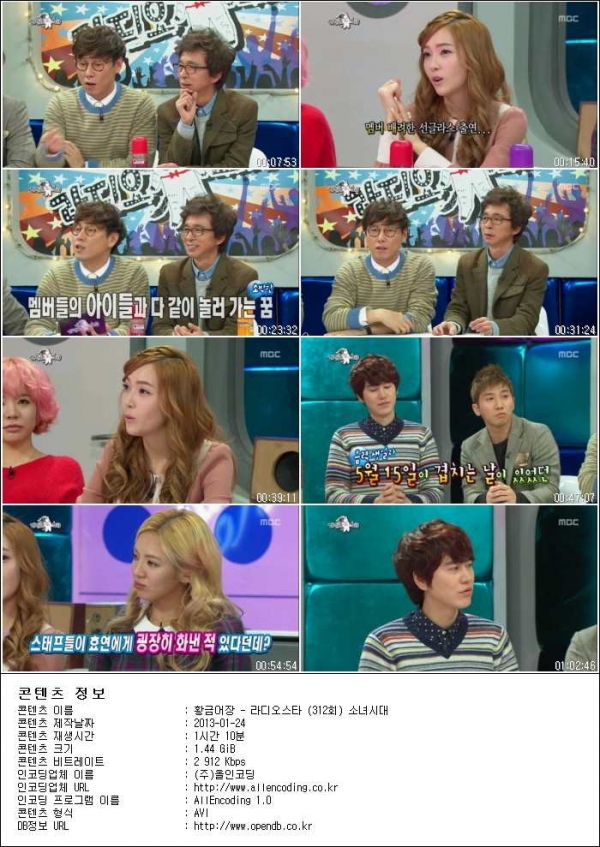 황금어장 - 라디오스타.E312.소녀시대.130123.HDTV.H264.720p-HANrel.avi.jpg