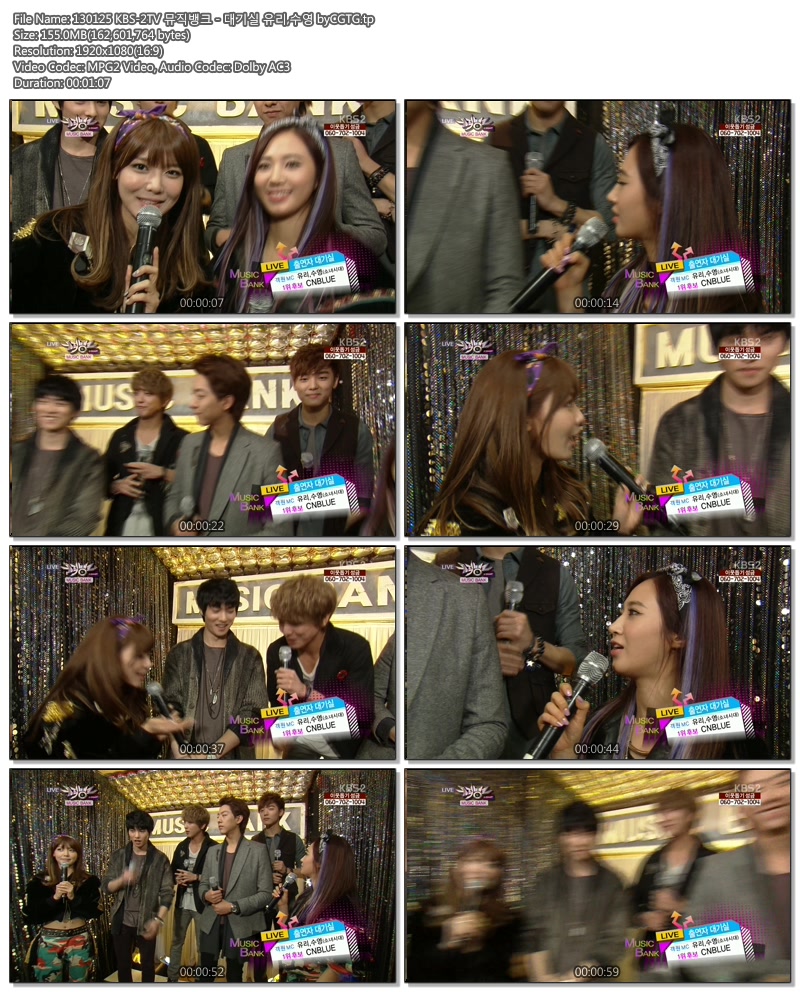 130125 KBS-2TV 뮤직뱅크 - 대기실 유리,수영 byCGTG.tp.jpg