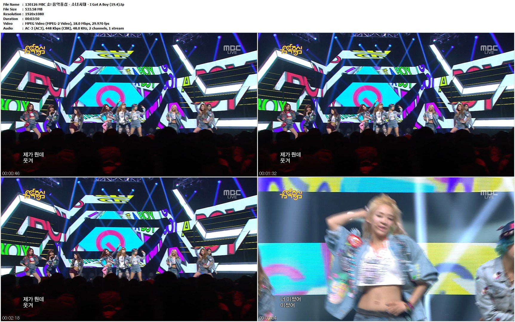 130126 MBC 쇼! 음악중심 - 소녀시대 - I Got A Boy (19.4).tp.jpg