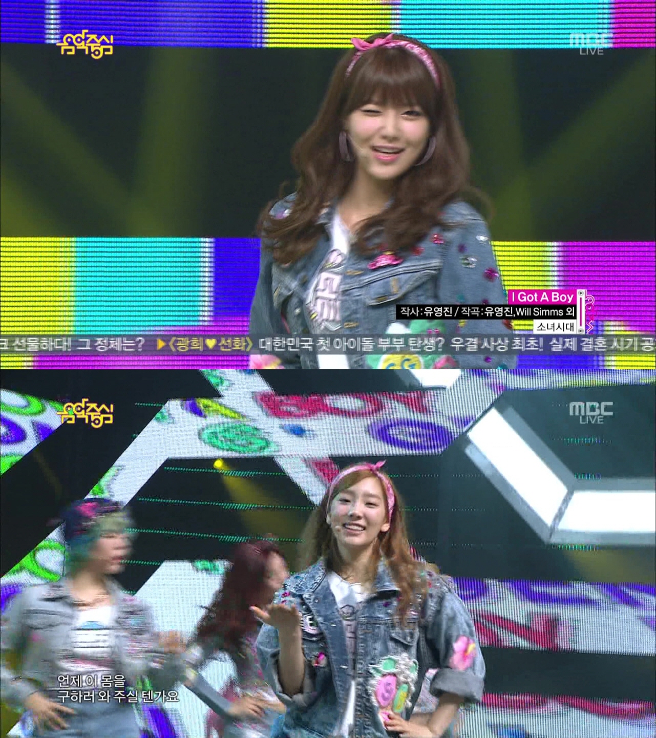 130126.MBC.쇼!음악중심.소녀시대.I.GOT.A.BOY.1080i.Mpeg2.by.Yoon-A.ts.jpg