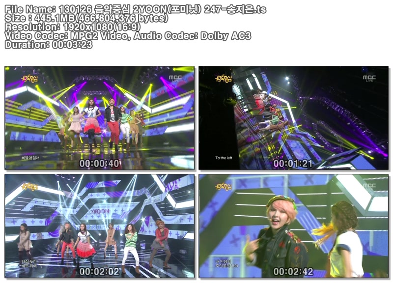 130126 음악중심 2YOON(포미닛) 247-송지은.ts.jpg