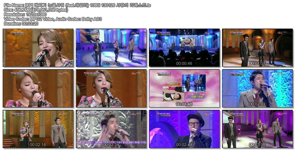 [KP] 배치기 눈물샤워 (feat.에일리) 1080i 130126 사랑의 리퀘스트.ts.jpg