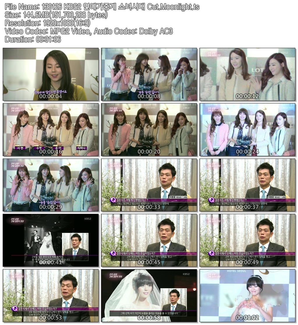 130126 KBS2 연예가중계 소녀시대 Cut.Moonlight.ts.jpg