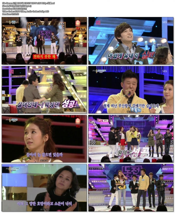 도전 1000곡 130127 HDTV x264 720p-光風.avi.jpg