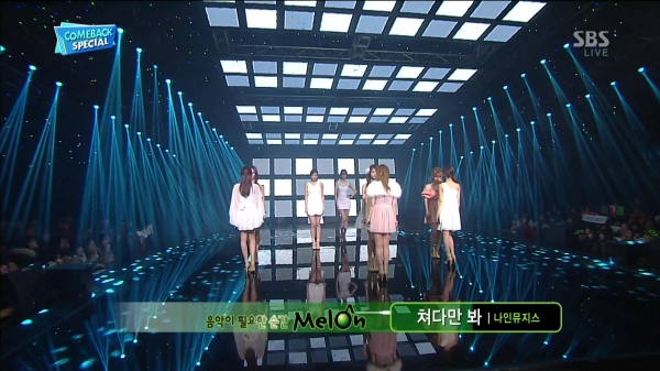 130127 인기가요 HDTV 나인뮤지스 - 쳐다만 봐 & Dolls.tp.jpg