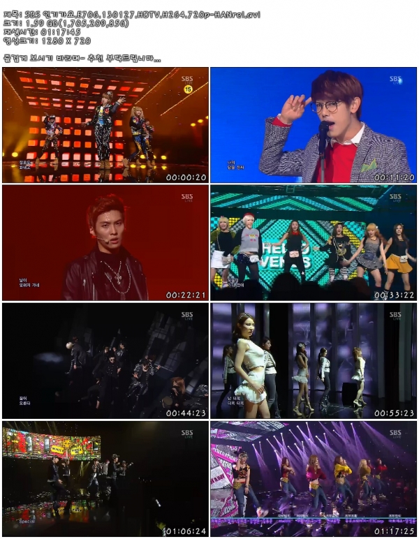 SBS 인기가요.E706.130127.HDTV.H264.720p-HANrel.avi.jpg