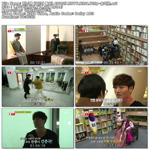 런닝맨 (7인의 특사).130127.HDTV.H264.720p-송지은.avi.jpg