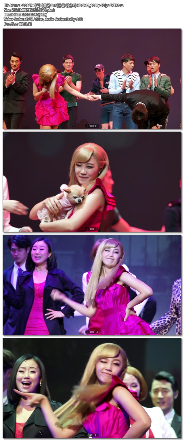 130127.리걸리블론드.커튼콜.정은지.HDCAM_1080p.60fps.EXTRA.ts.jpg