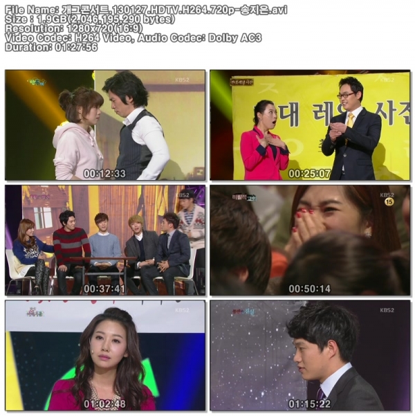 개그콘서트.130127.HDTV.H264.720p-송지은.avi.jpg
