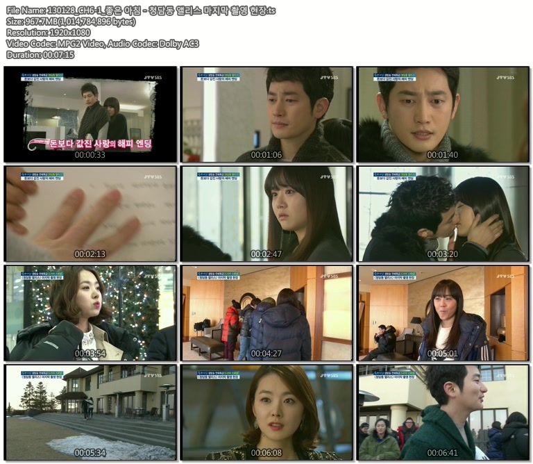 130128_CH6-1_좋은 아침 - 청담동 앨리스 마지막 촬영 현장.ts.jpg
